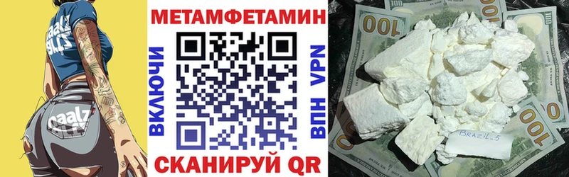 Amphetamine VHQ  Почеп 