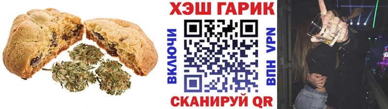 Печенье с ТГК марихуана  как найти наркотики  KRAKEN ССЫЛКА  Почеп 