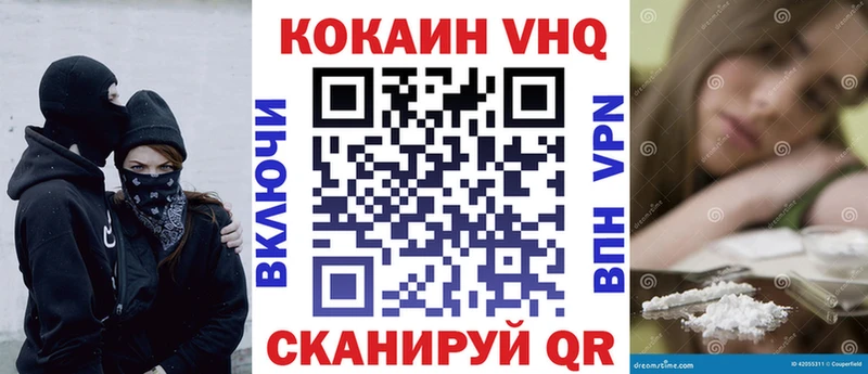 где найти   Почеп  OMG   Cocaine Fish Scale 