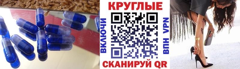 Экстази Cube Почеп