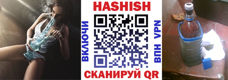 Гашиш 40% ТГК Почеп