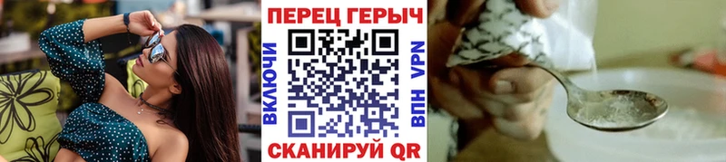 Героин афганец  Почеп 