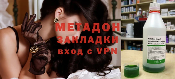 кристаллы Алексеевка