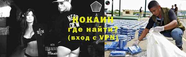 МДМА Арсеньев