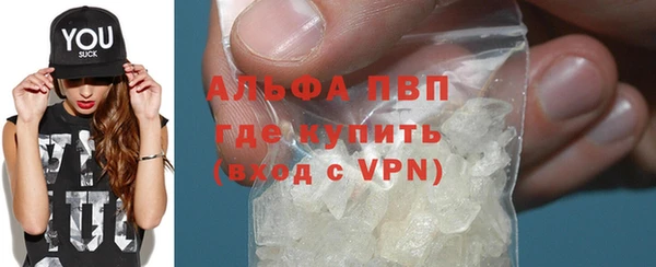 кристаллы Алексеевка