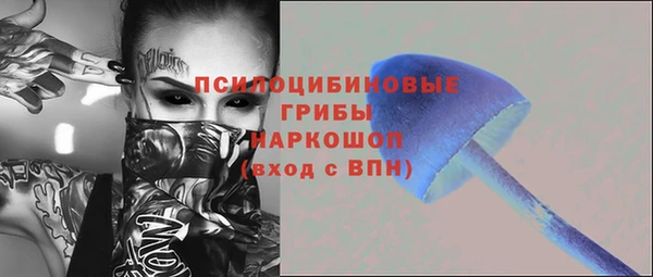 таблы Абинск