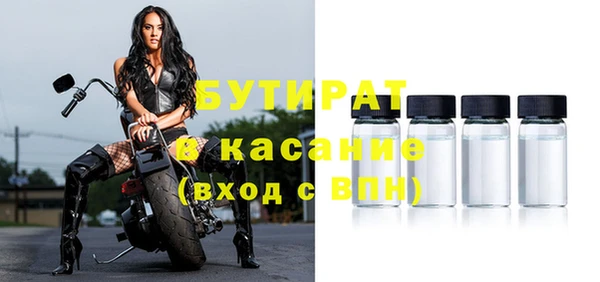 таблы Абинск