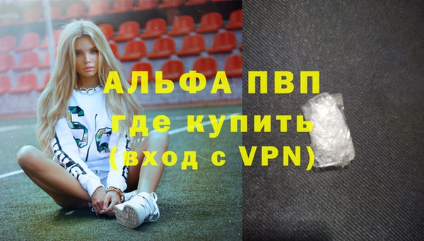 метадон Абдулино