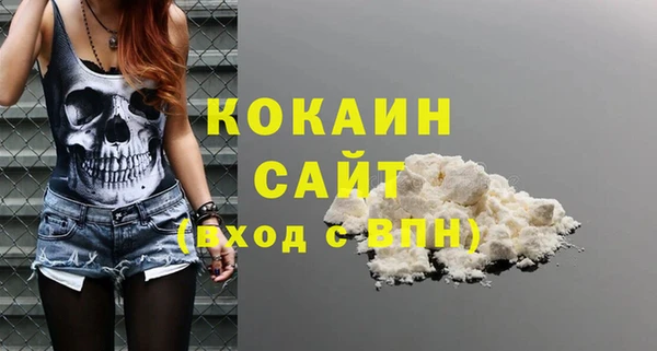 героин Переславль-Залесский