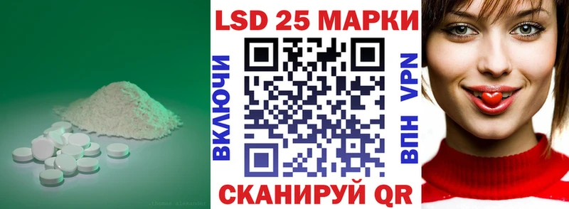 LSD-25 экстази кислота  Почеп 