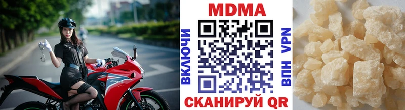 blacksprut онион  Почеп  MDMA кристаллы 