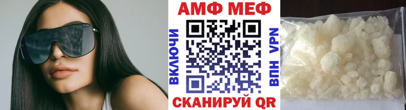 Первитин кристалл Почеп
