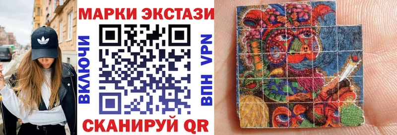 Марки NBOMe 1,5мг  Почеп 