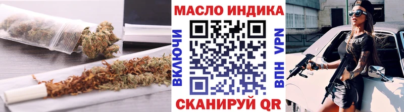 ТГК Wax  Почеп 