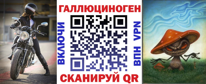 Псилоцибиновые грибы Magic Shrooms  Почеп 